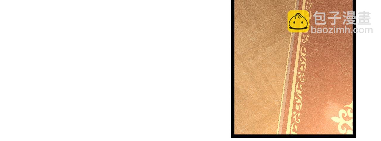 25 各怀心思(1/3)-第26话