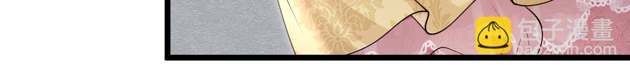 25 各怀心思(1/3)-第26话