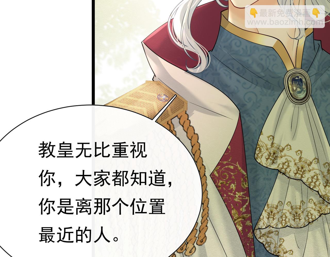 27 野心家（上）(1/3)-第28话