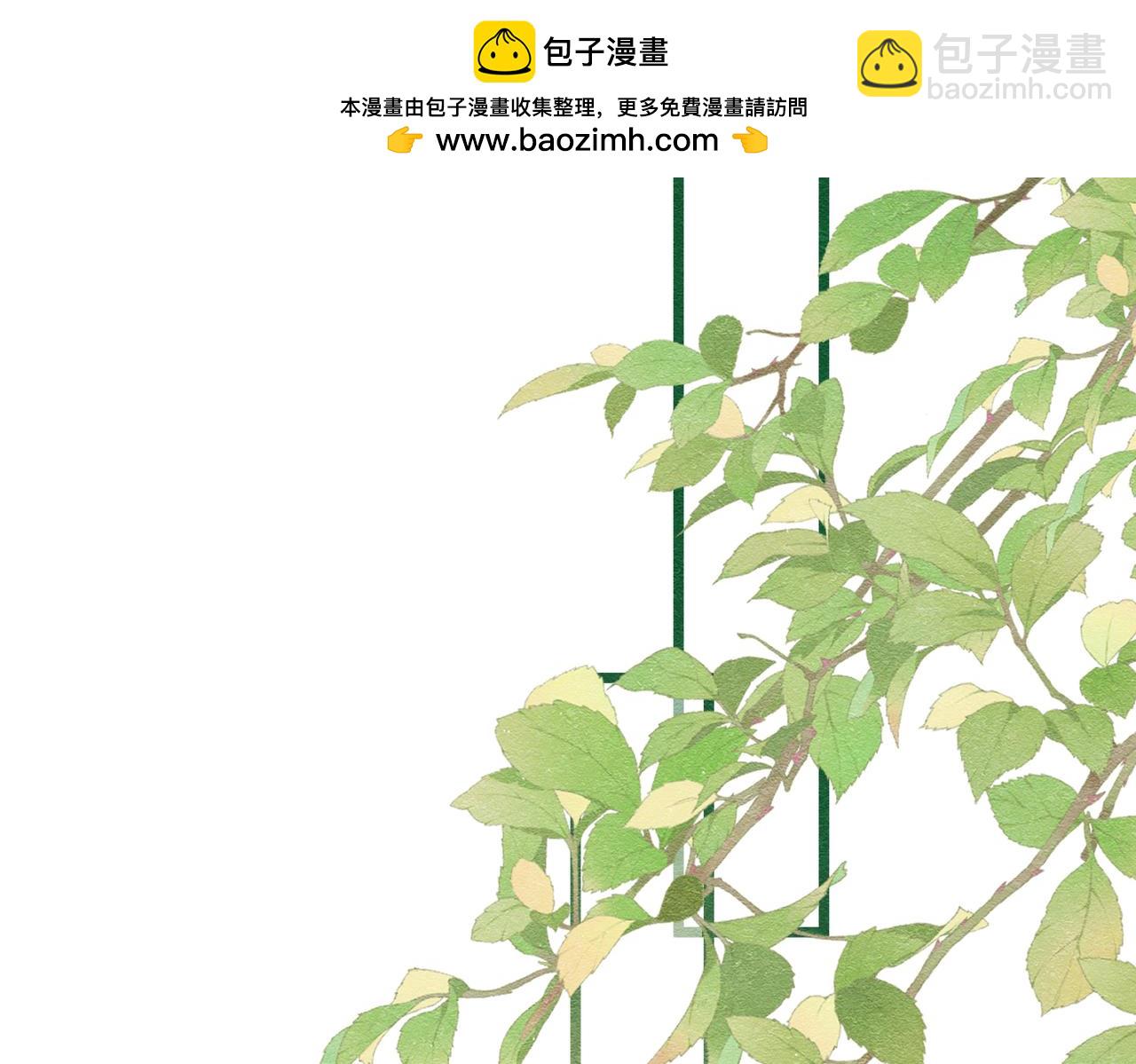 27 野心家（上）(1/3)-第28话