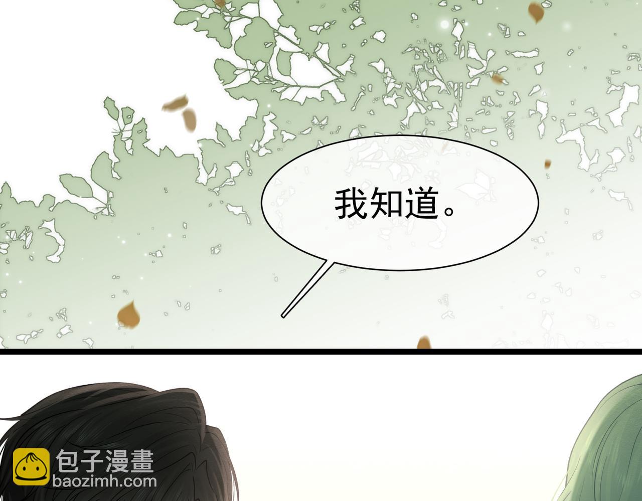 27 野心家（上）(1/3)-第28话