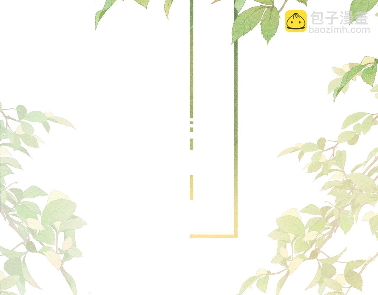 27 野心家（上）(1/3)-第28话