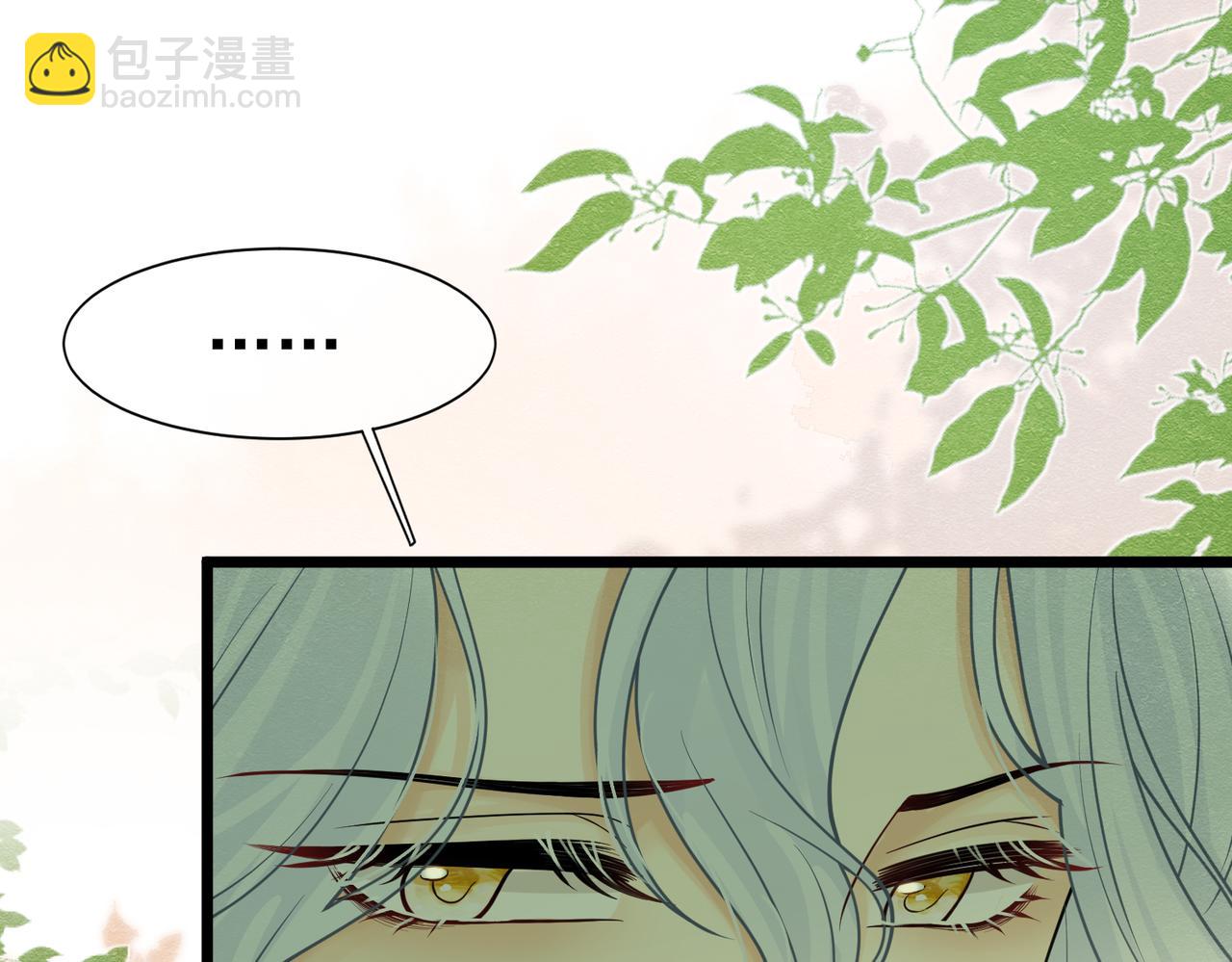 27 野心家（上）(1/3)-第28话