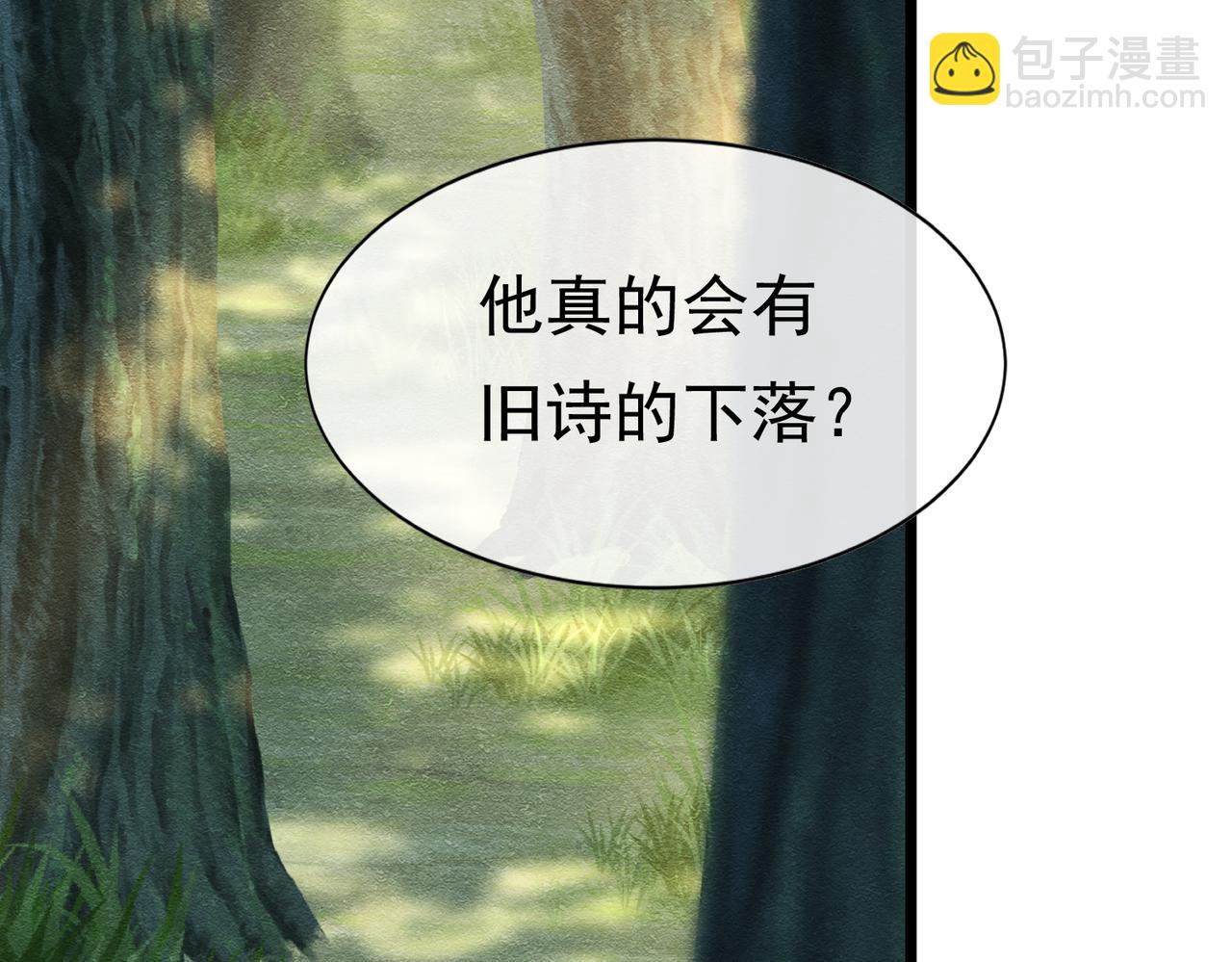 27 野心家（上）(1/3)-第28话