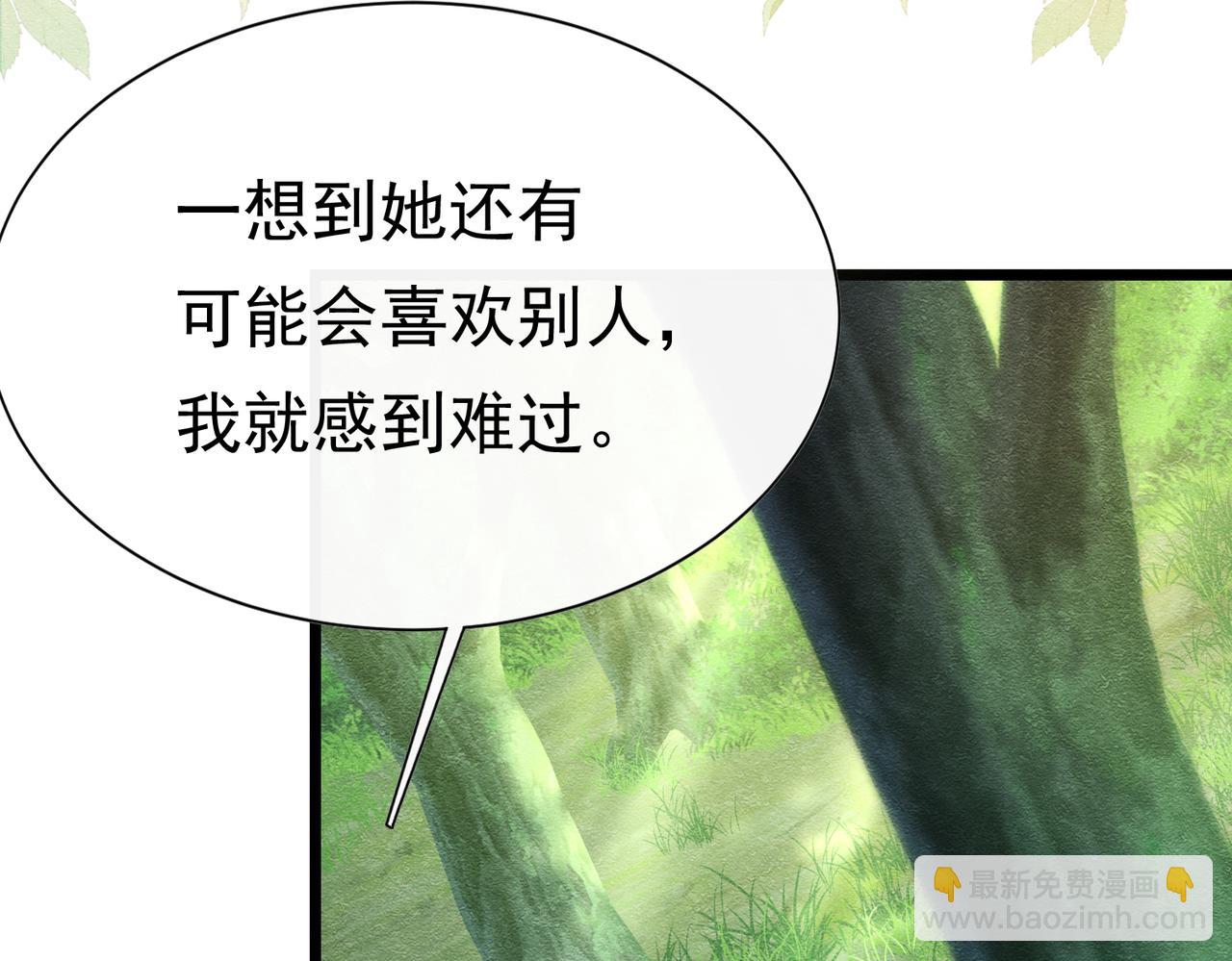 27 野心家（上）(1/3)-第28话