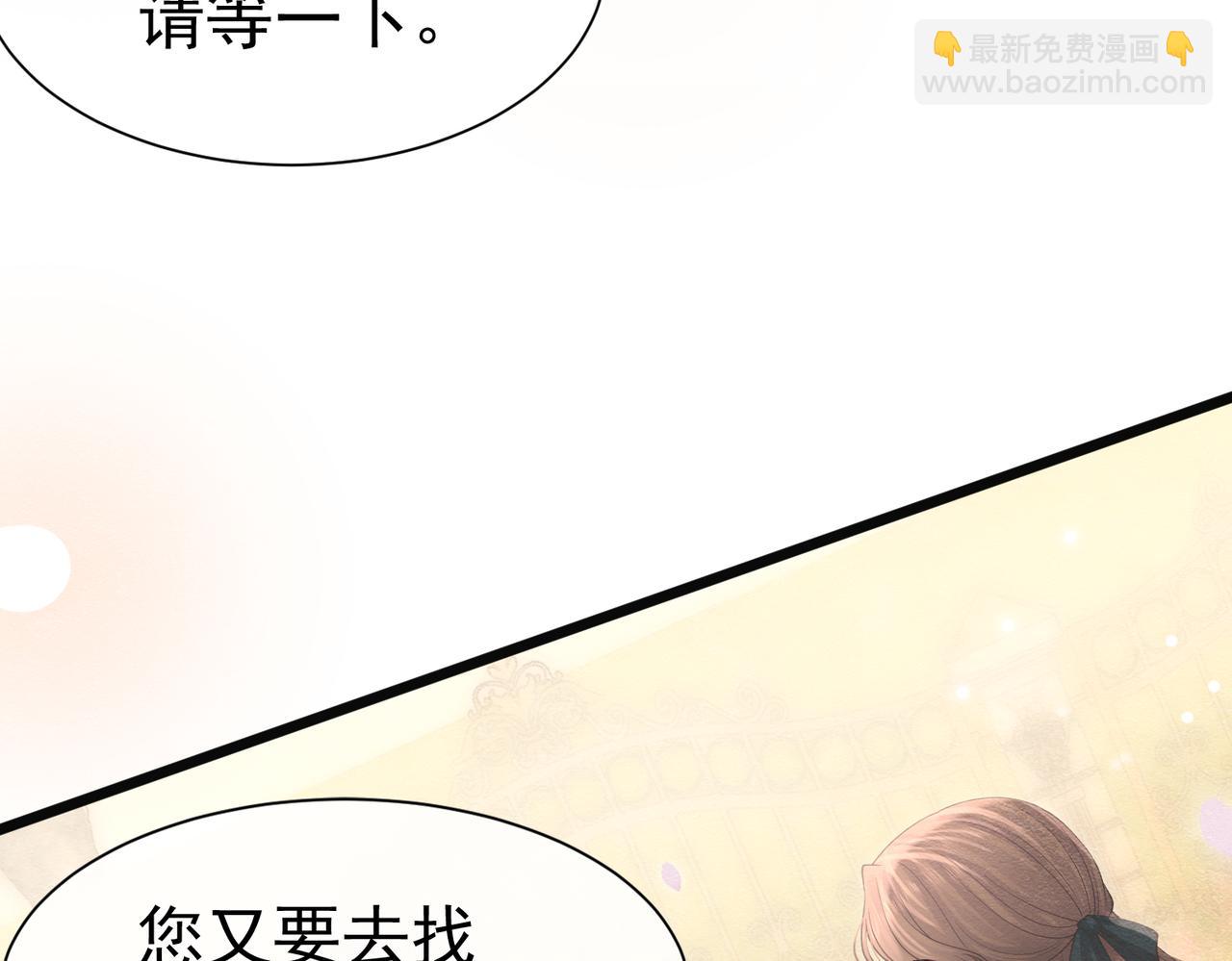 27 野心家（上）(1/3)-第28话