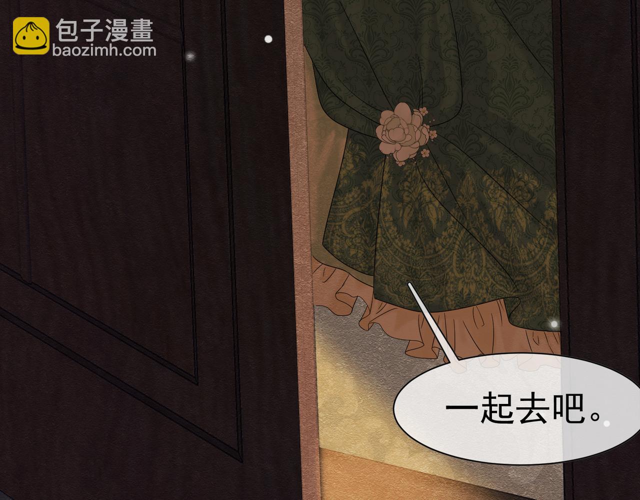 29 质问(1/3)-第30话