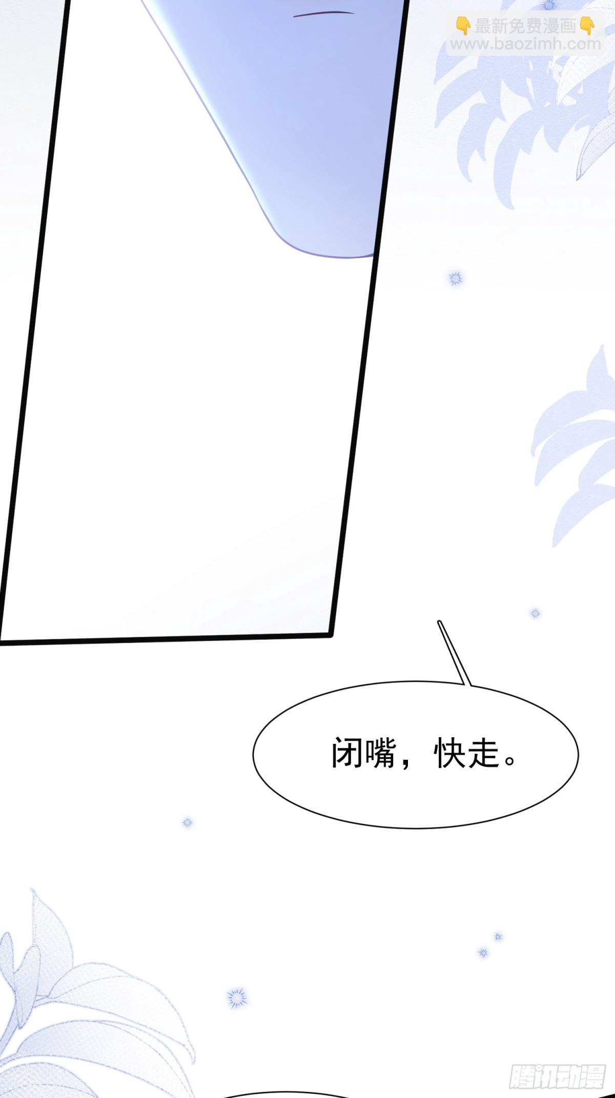 31 林中小鹿（上）(1/2)-第32话