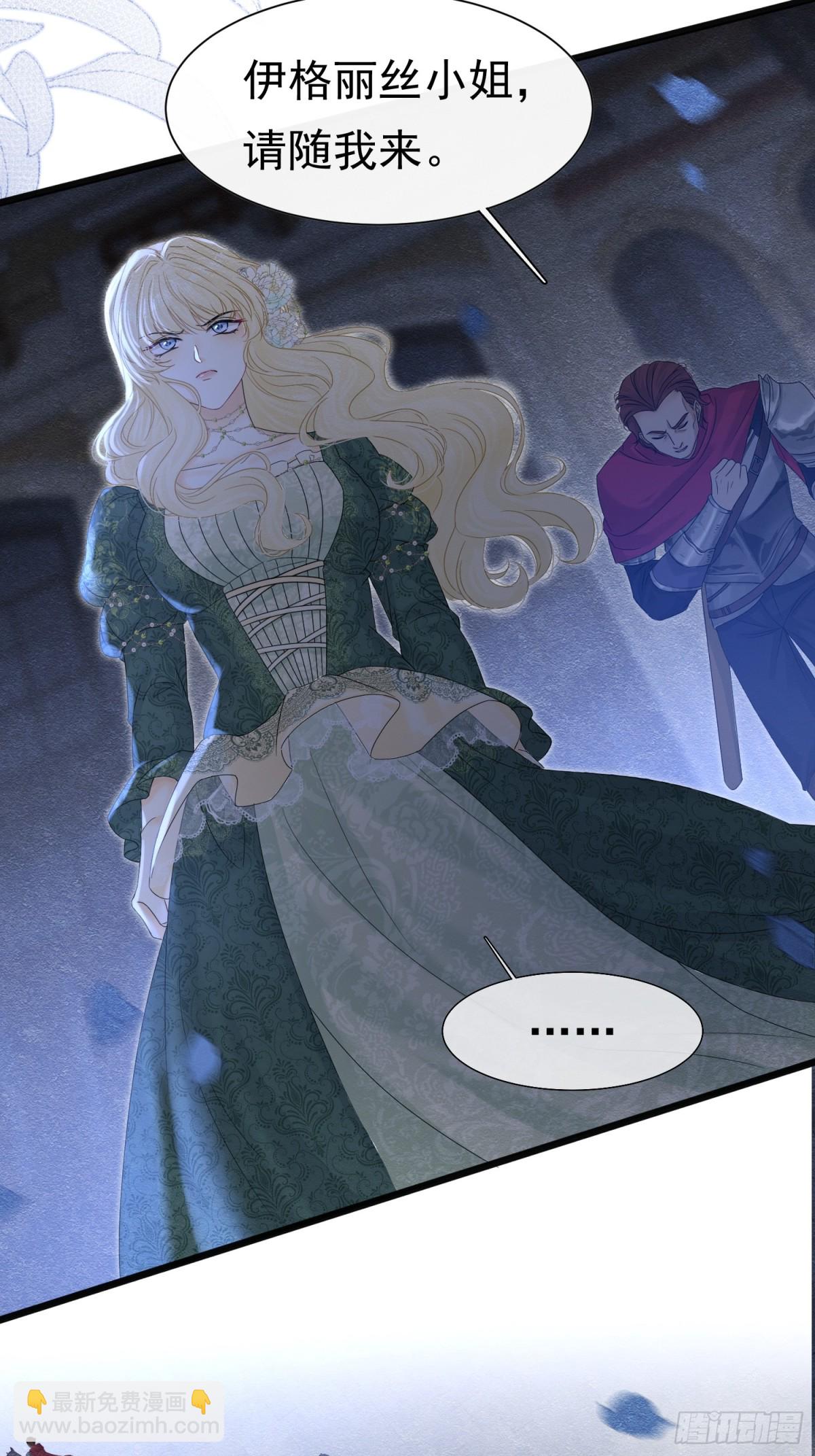 31 林中小鹿（上）(1/2)-第32话