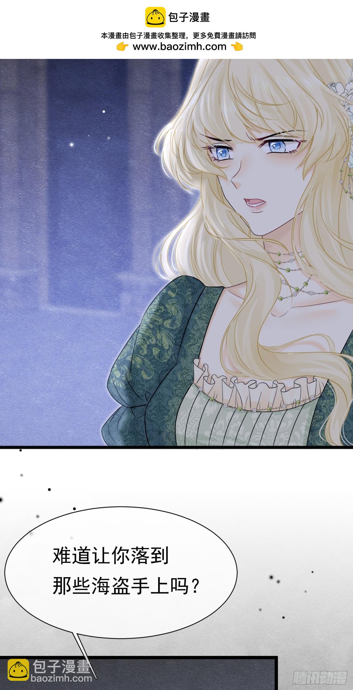 31 林中小鹿（上）(1/2)-第32话