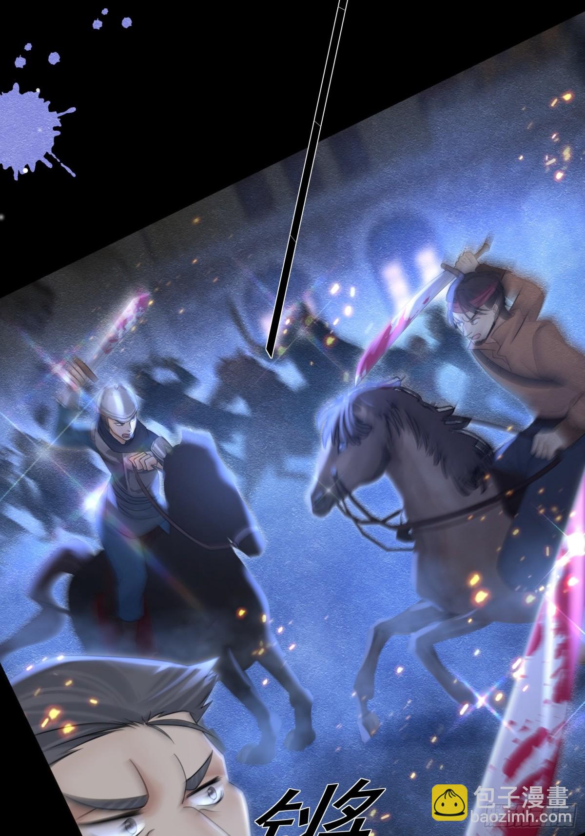 31 林中小鹿（上）(1/2)-第32话