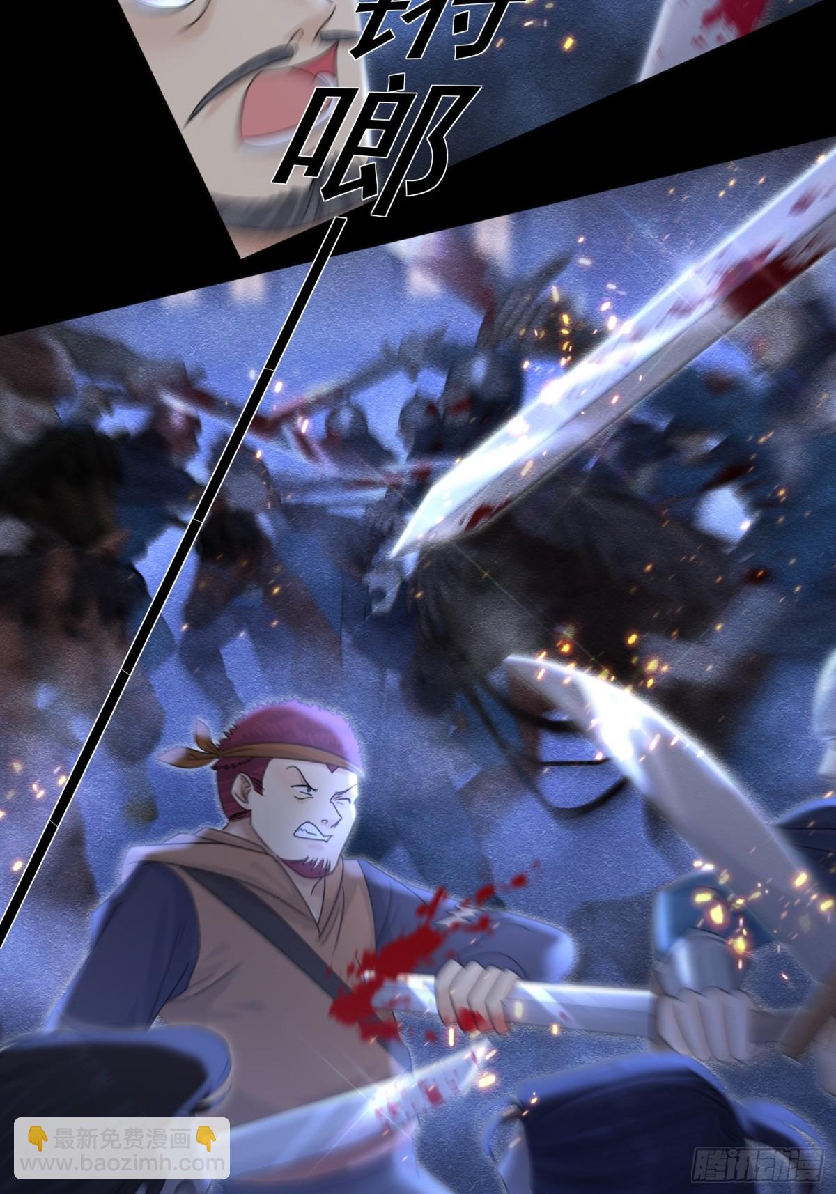 31 林中小鹿（上）(1/2)-第32话