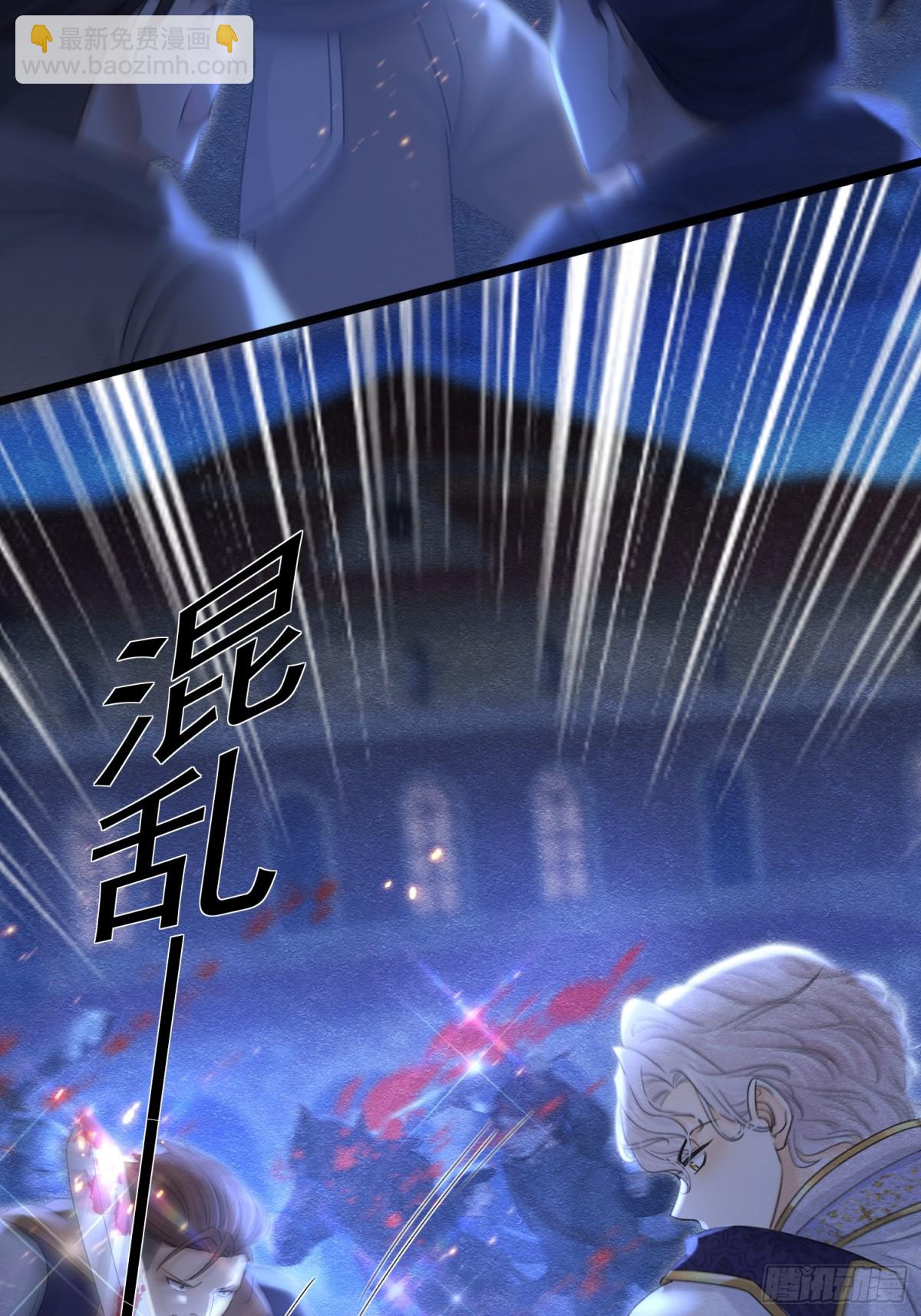 31 林中小鹿（上）(1/2)-第32话