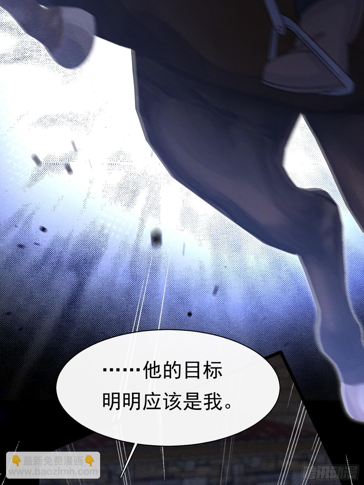 31 林中小鹿（上）(1/2)-第32话