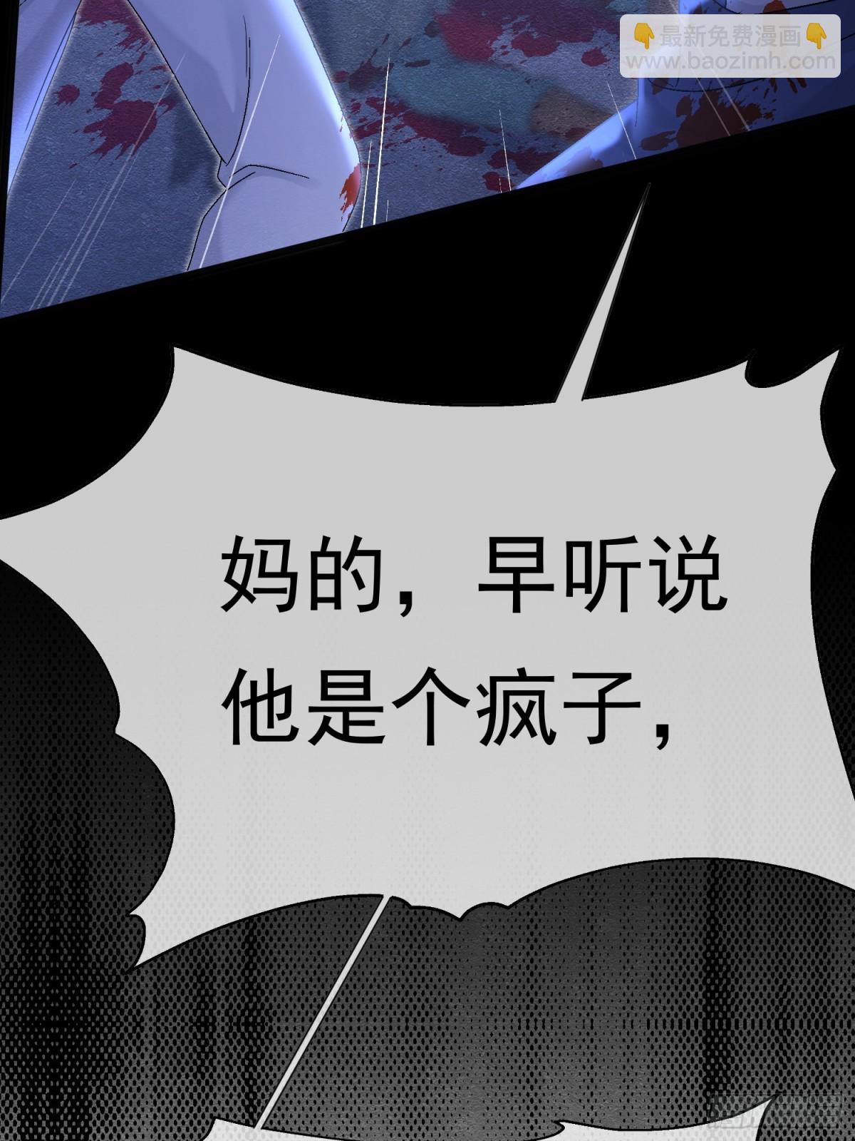 31 林中小鹿（上）(1/2)-第32话