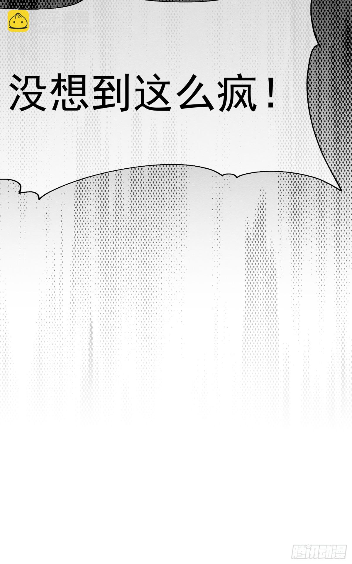 31 林中小鹿（上）(1/2)-第32话