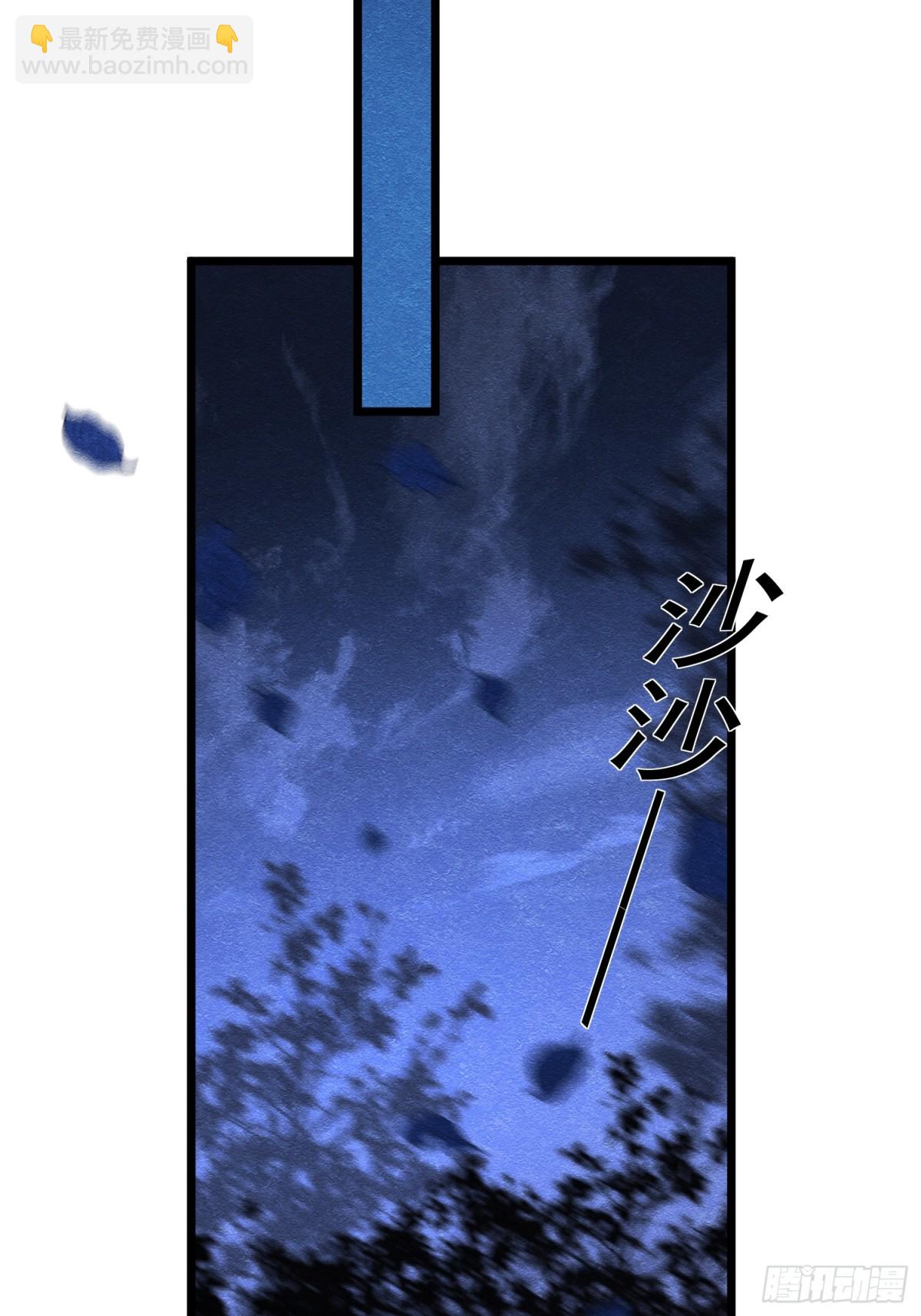 31 林中小鹿（上）(1/2)-第32话