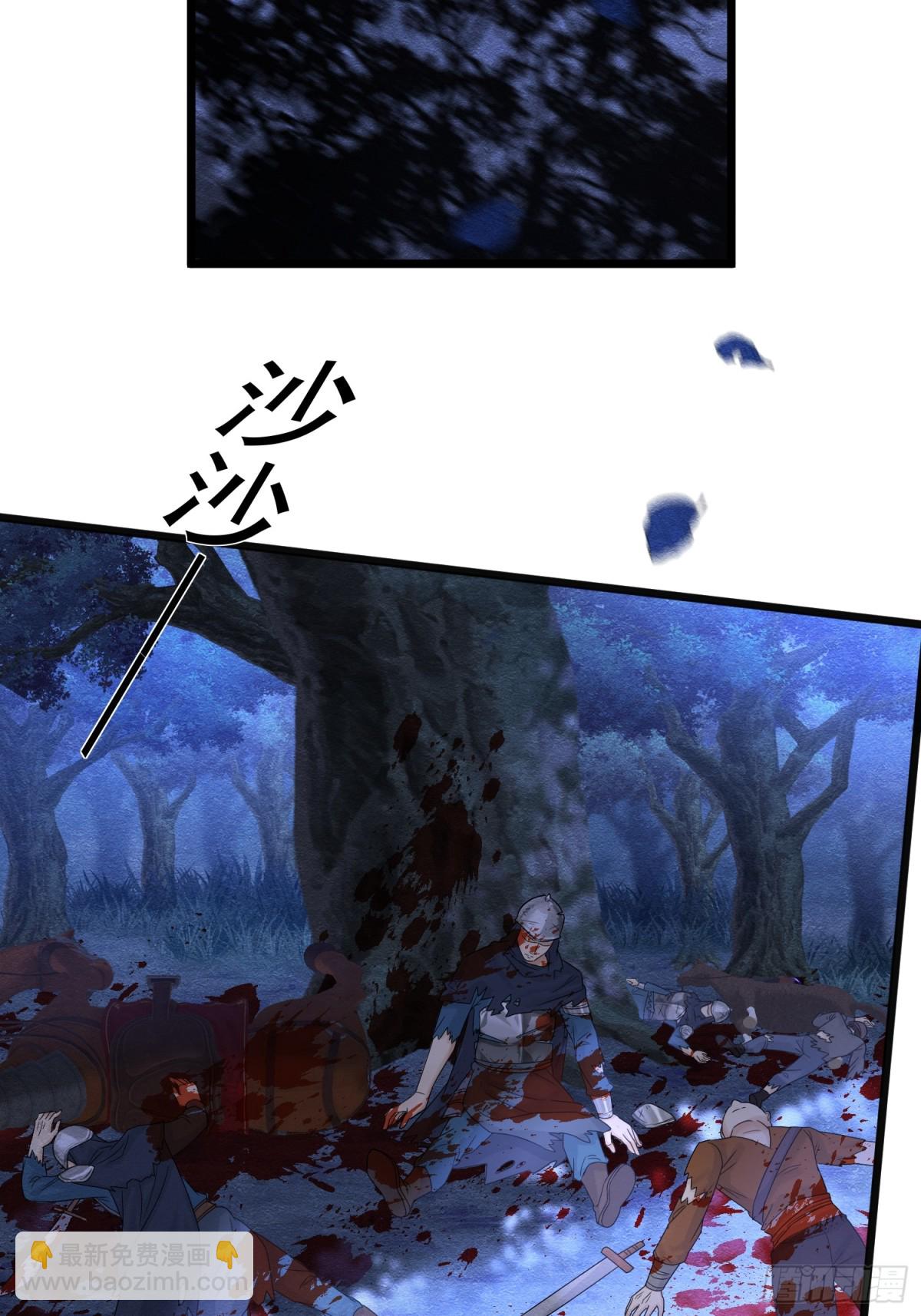 31 林中小鹿（上）(1/2)-第32话