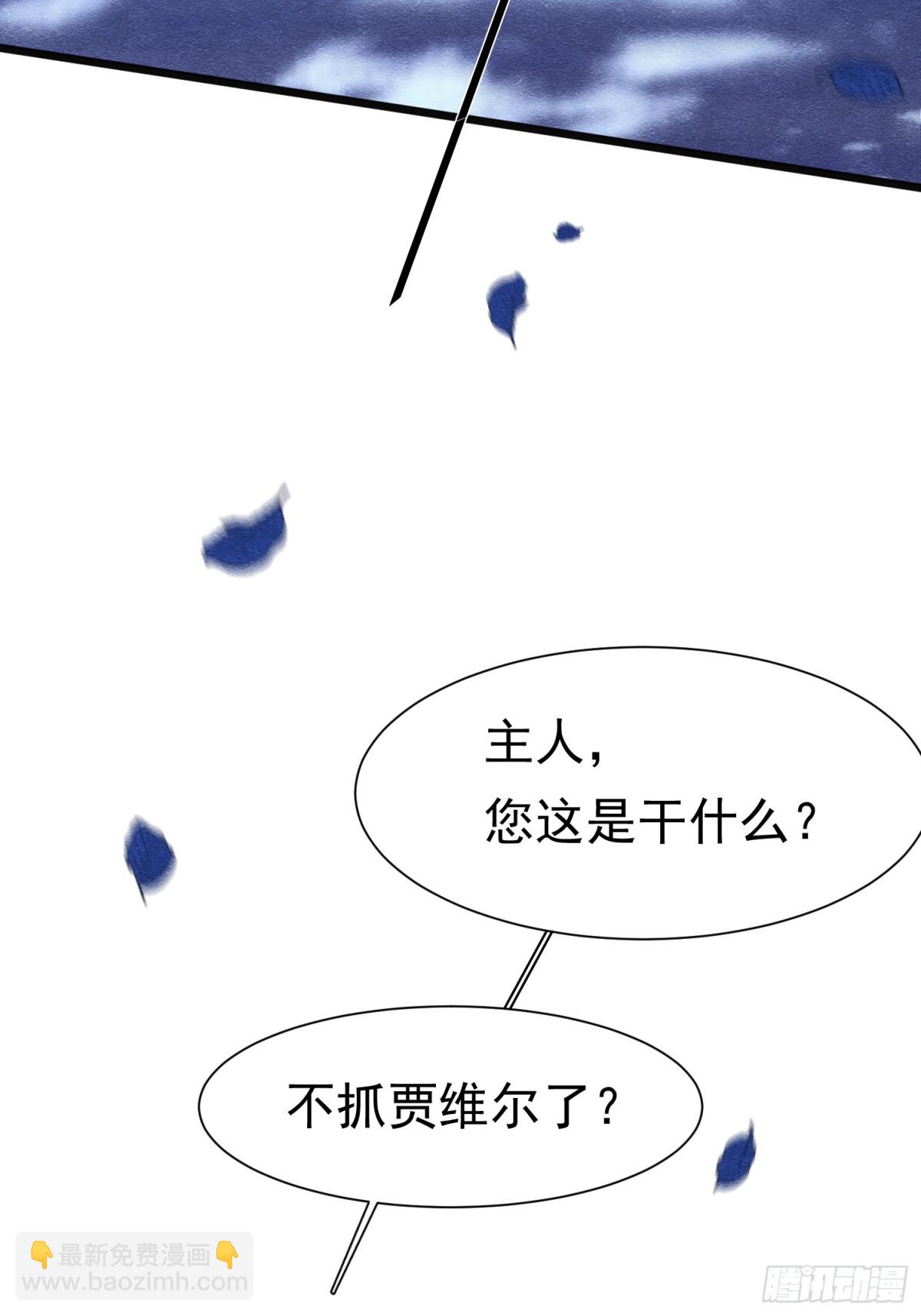 31 林中小鹿（上）(1/2)-第32话