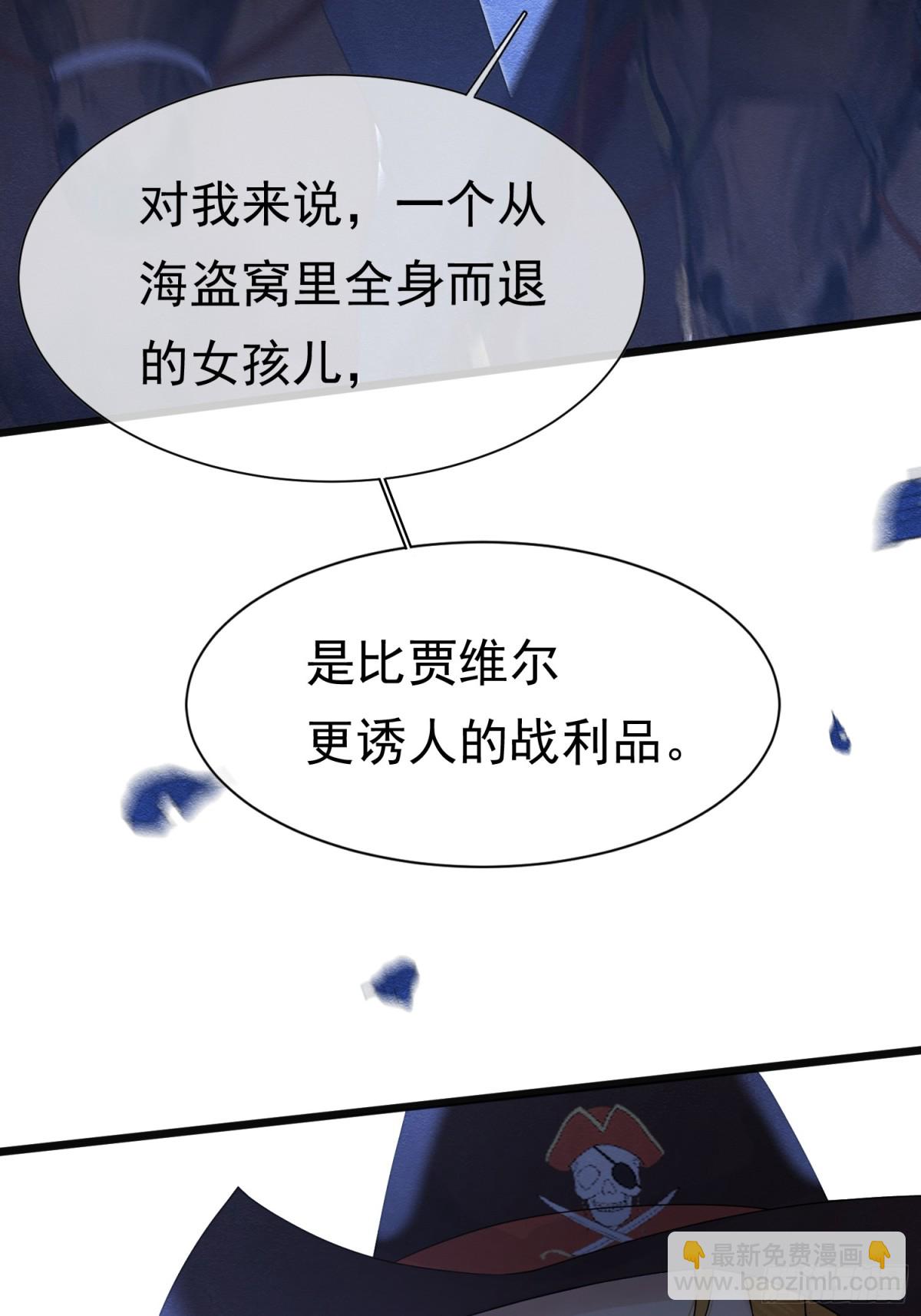 31 林中小鹿（上）(1/2)-第32话