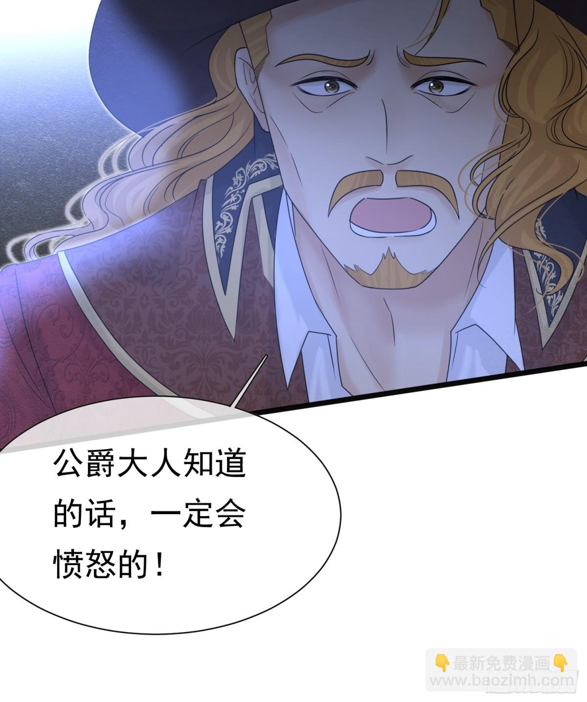 31 林中小鹿（上）(1/2)-第32话