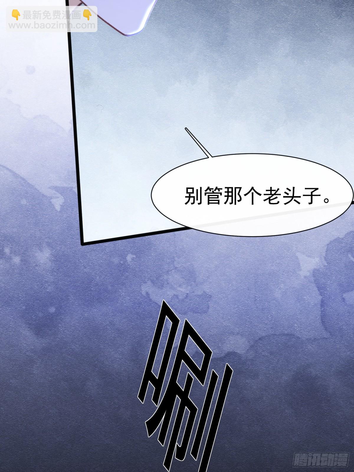 31 林中小鹿（上）(1/2)-第32话