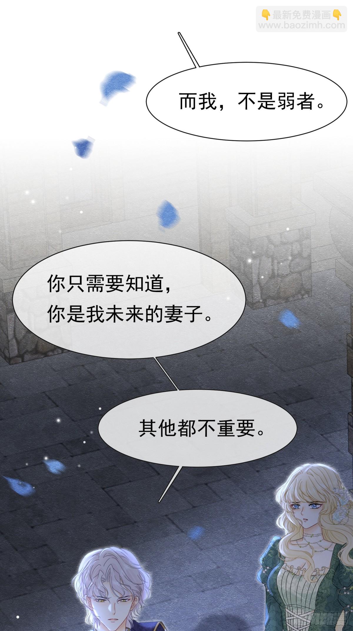 31 林中小鹿（上）(1/2)-第32话