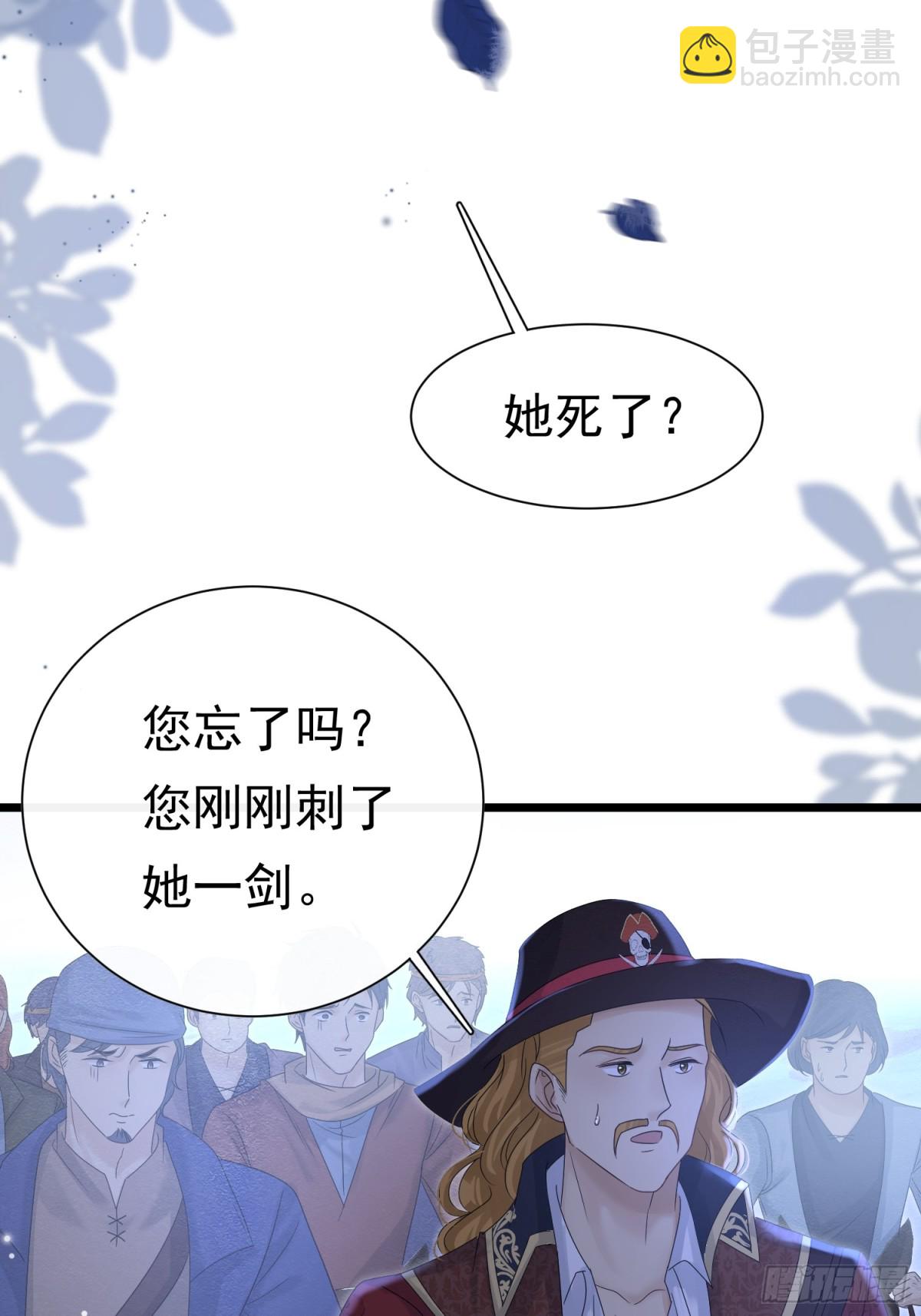 33 天杀的(1/2)-第34话