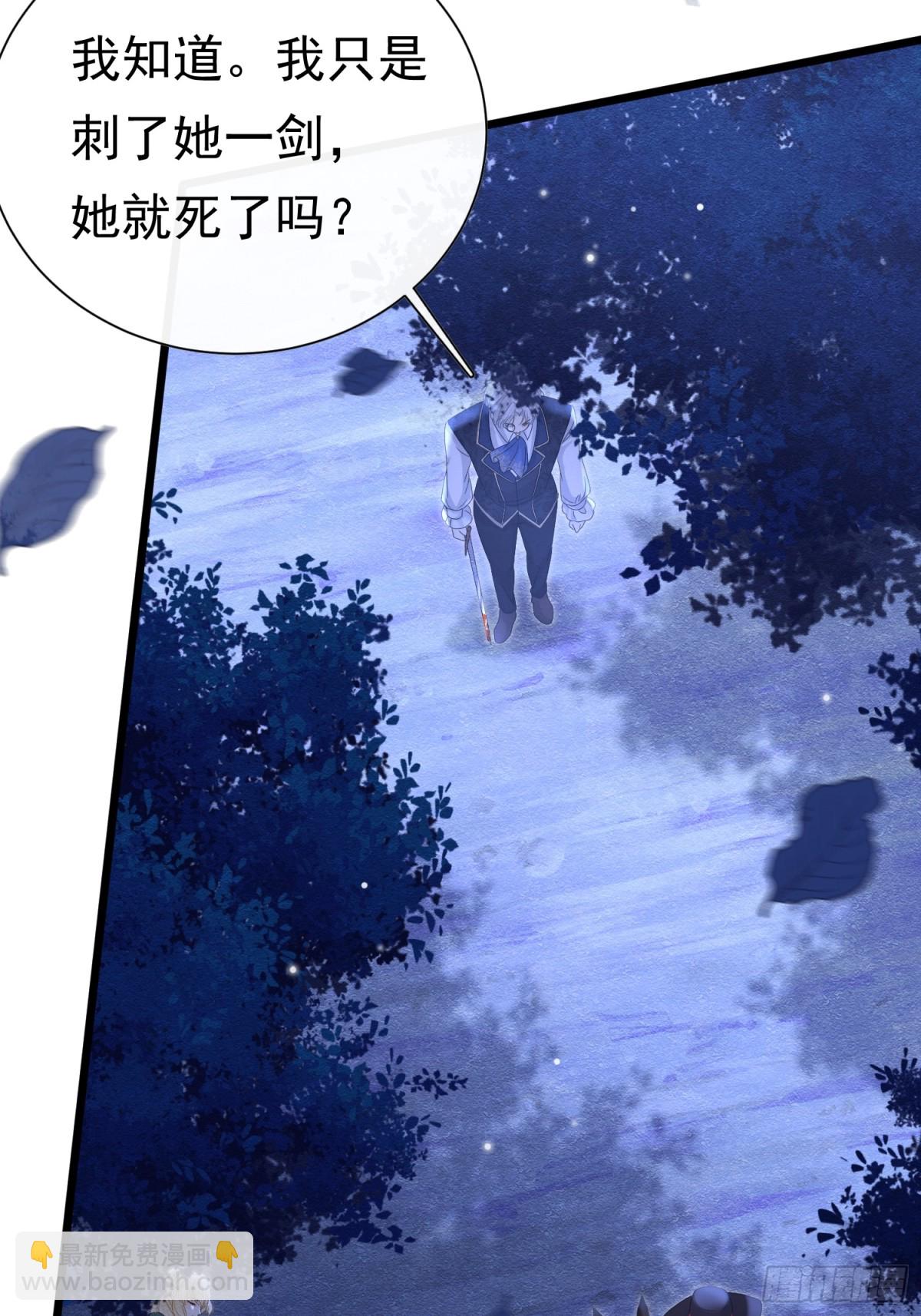 33 天杀的(1/2)-第34话