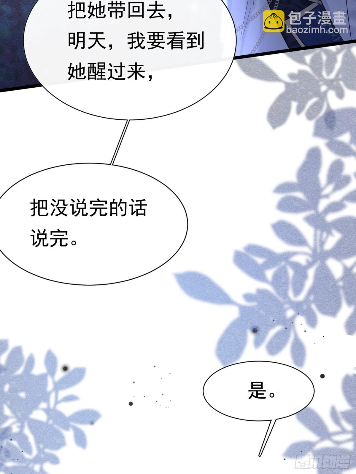 33 天杀的(1/2)-第34话