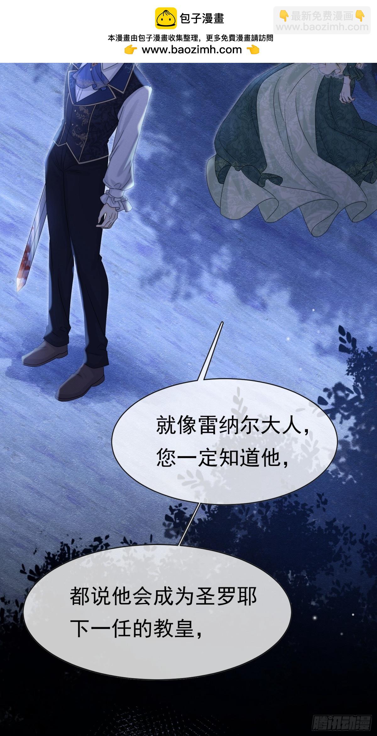 33 天杀的(1/2)-第34话