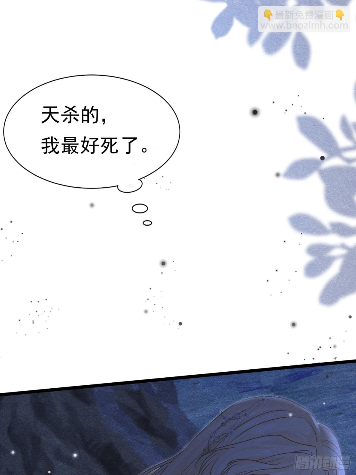 33 天杀的(1/2)-第34话