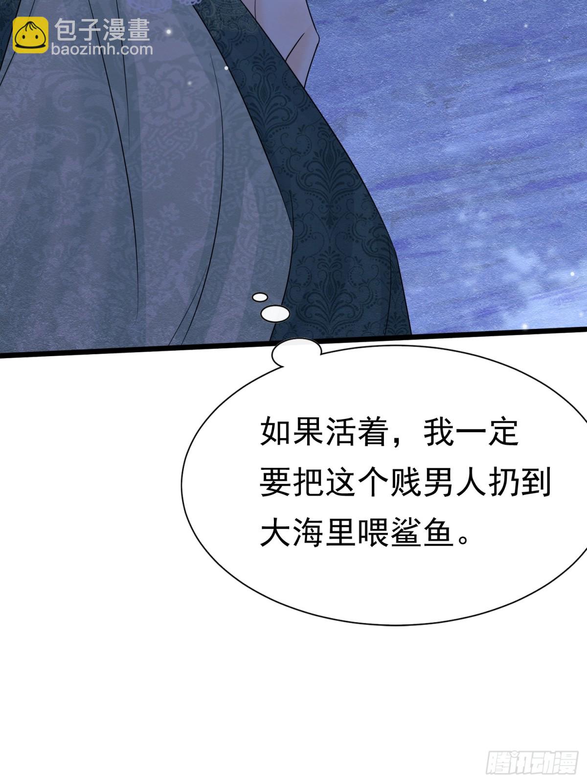 33 天杀的(1/2)-第34话