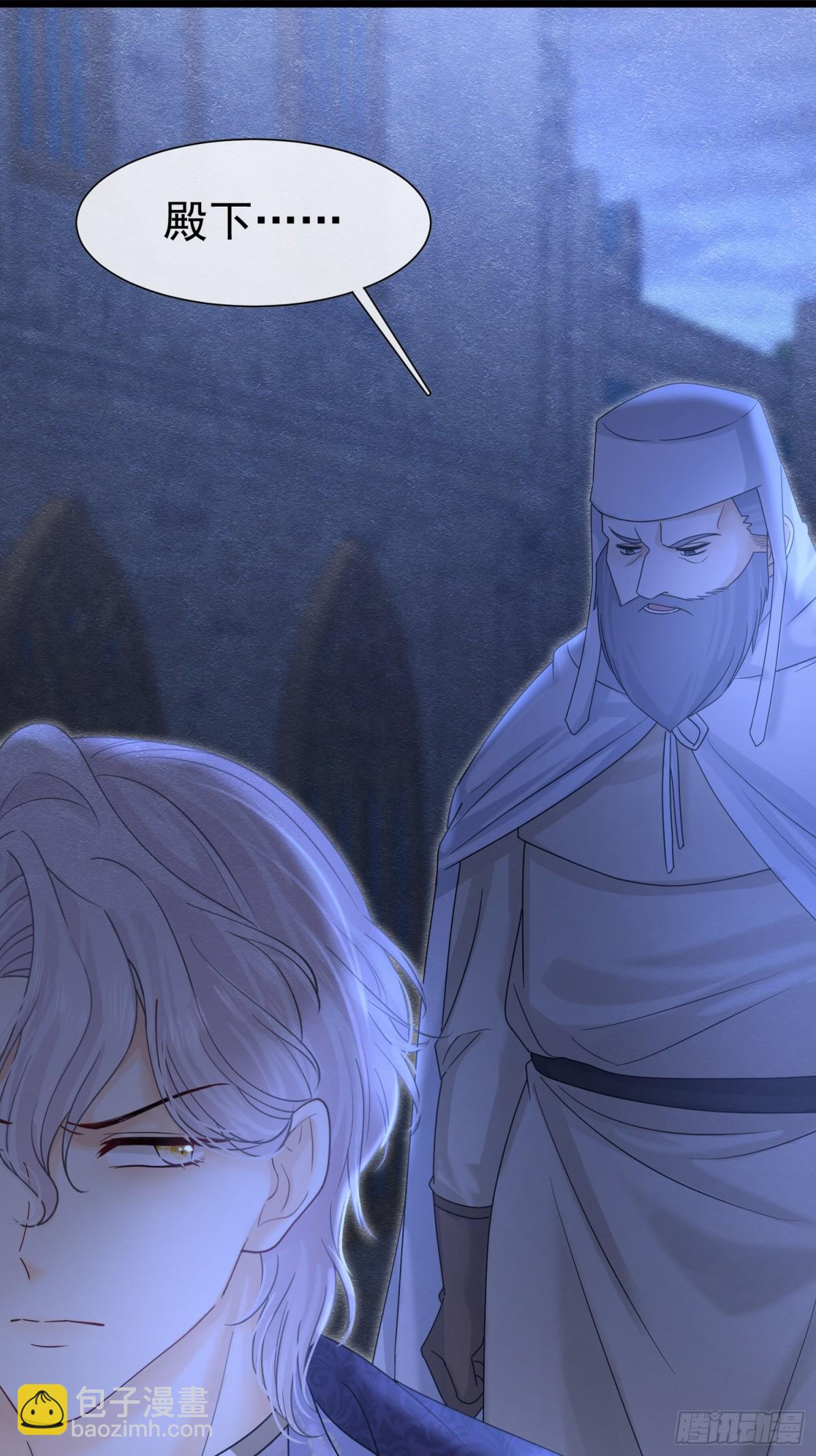 33 天杀的(1/2)-第34话