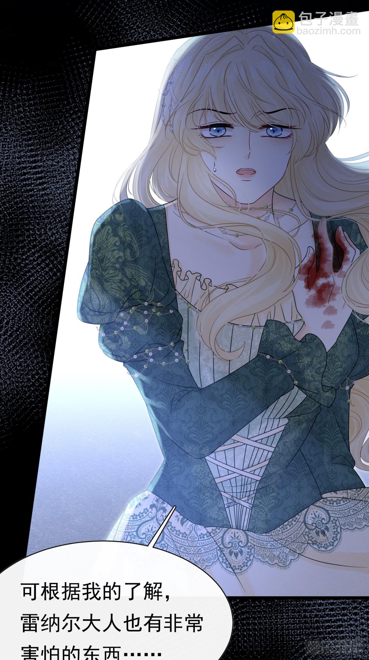 33 天杀的(1/2)-第34话