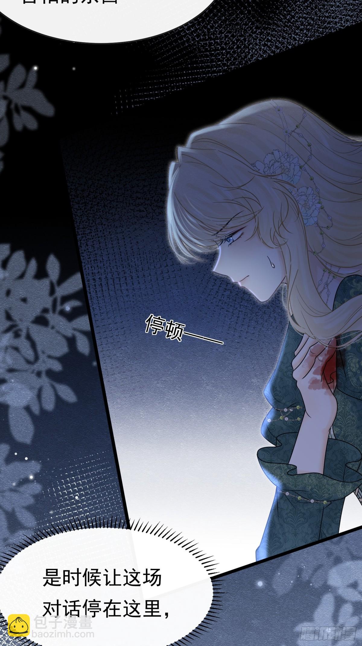 33 天杀的(1/2)-第34话