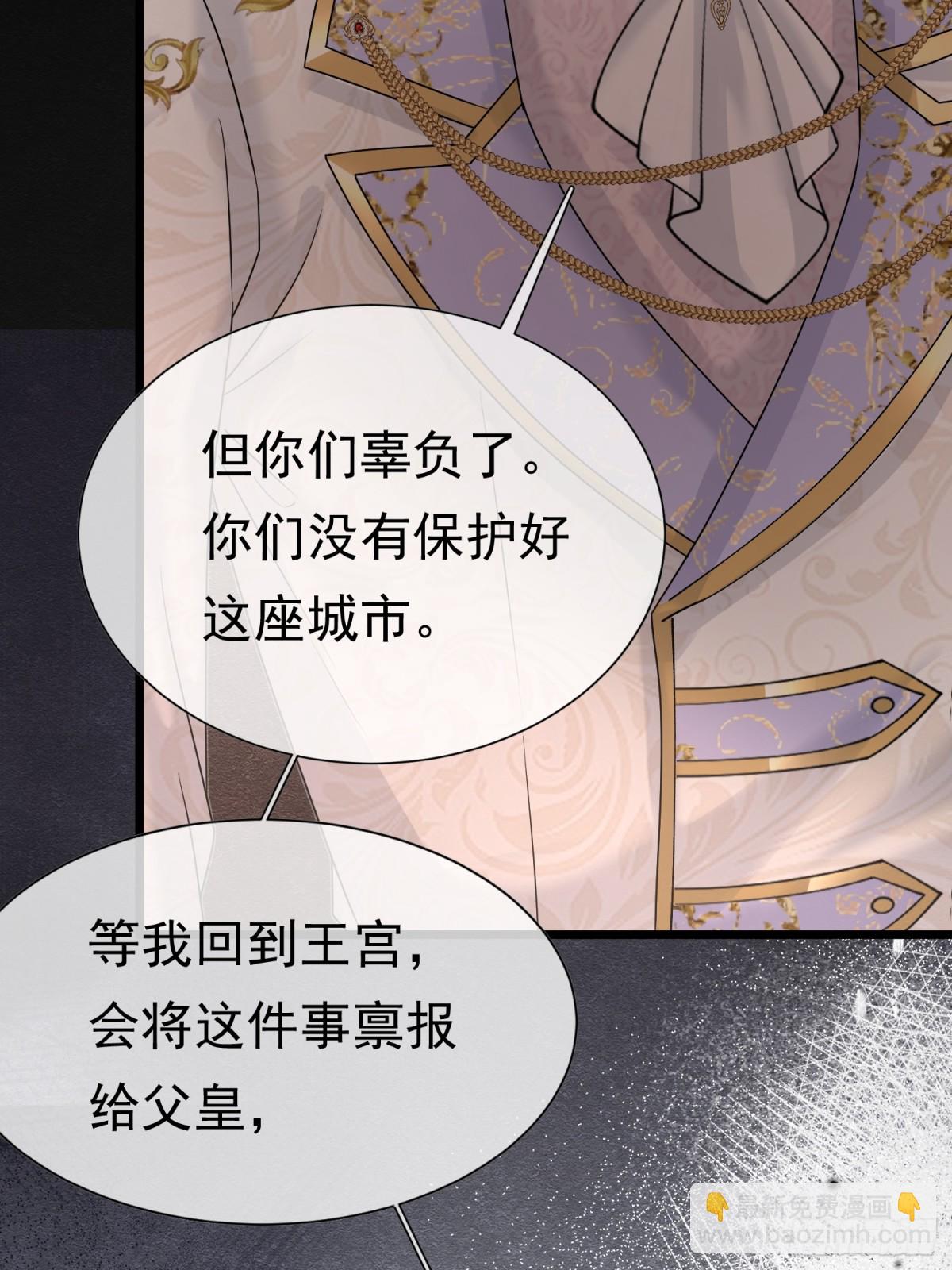 33 天杀的(1/2)-第34话