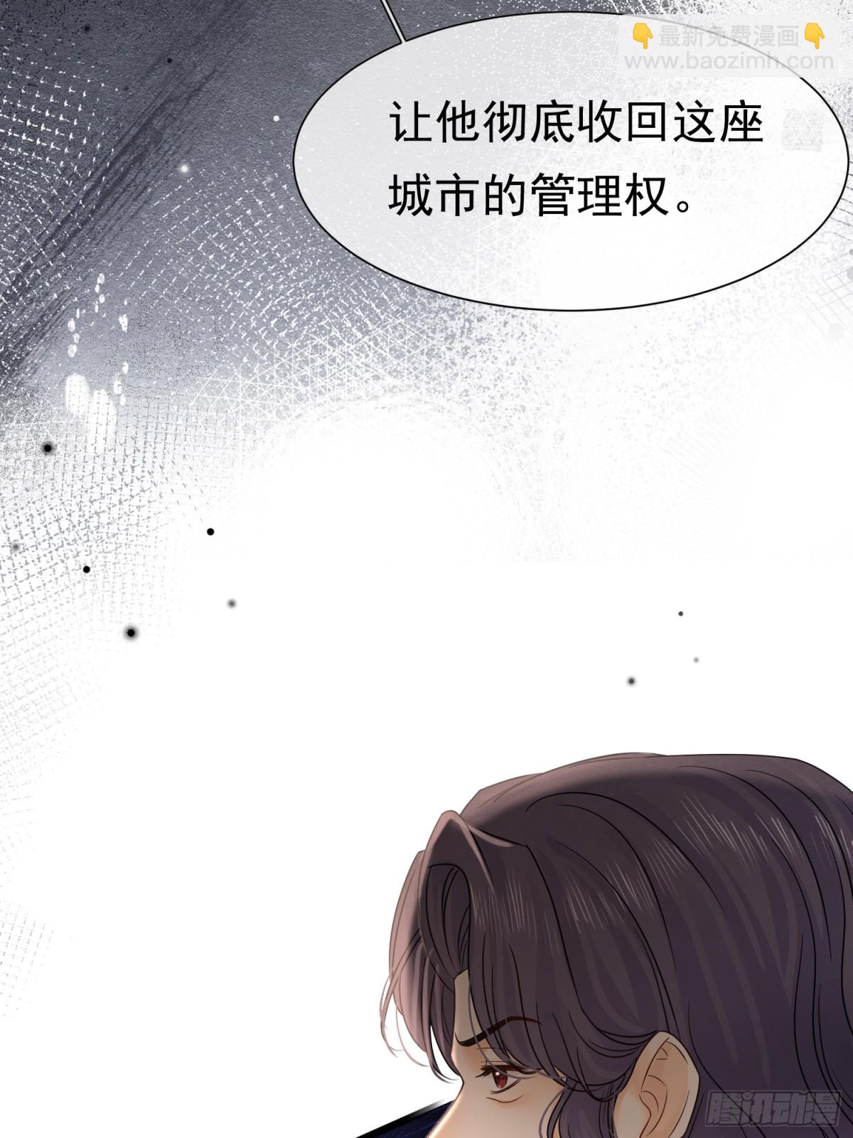 33 天杀的(1/2)-第34话