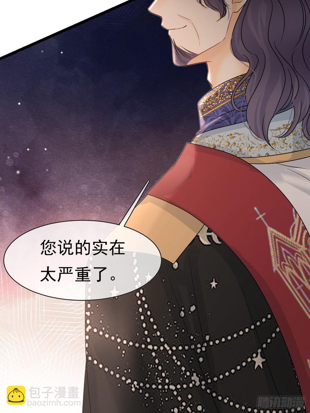 33 天杀的(1/2)-第34话