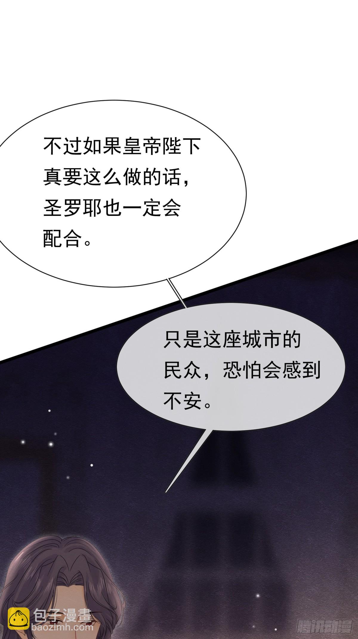 33 天杀的(1/2)-第34话