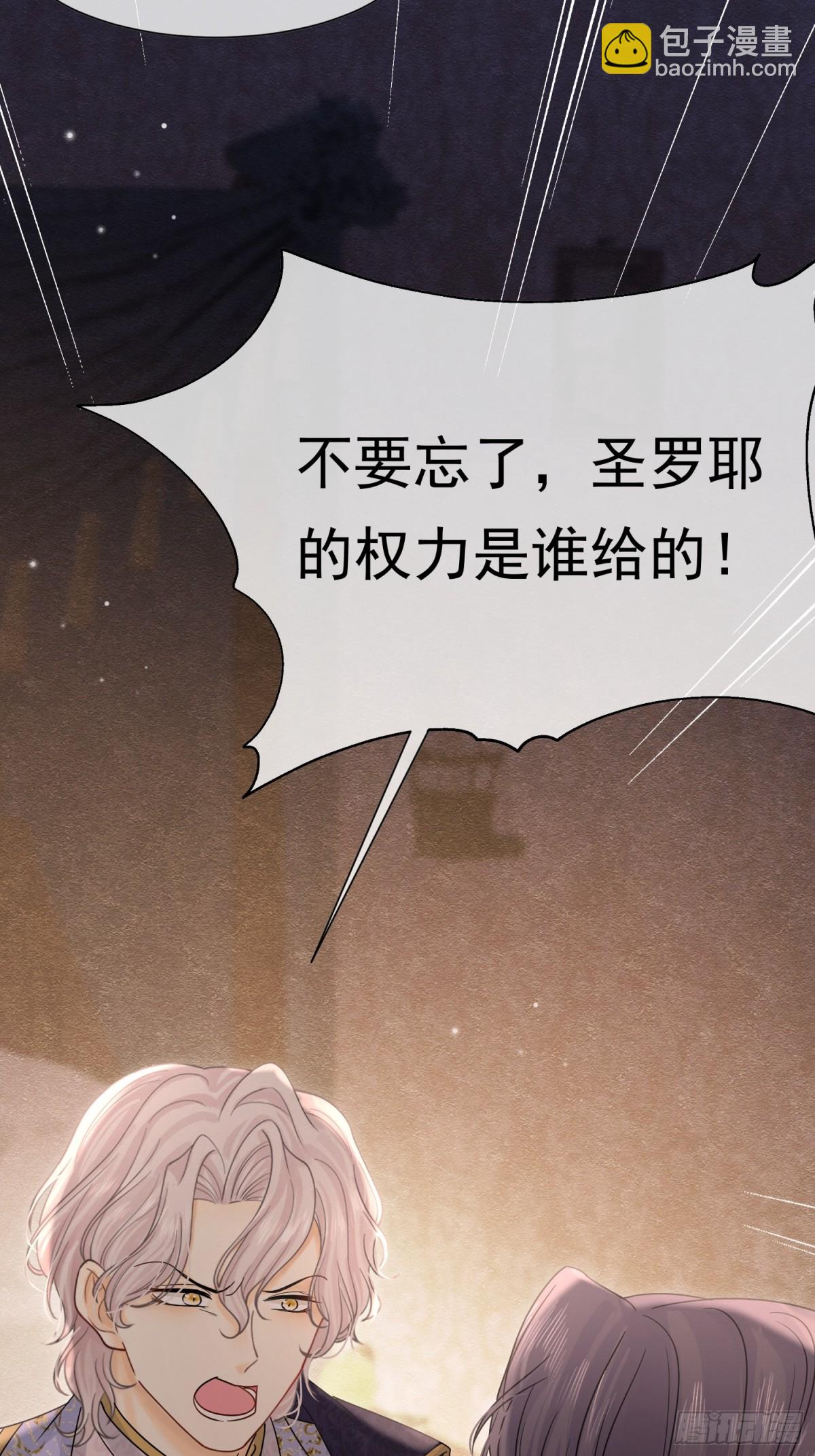 33 天杀的(1/2)-第34话