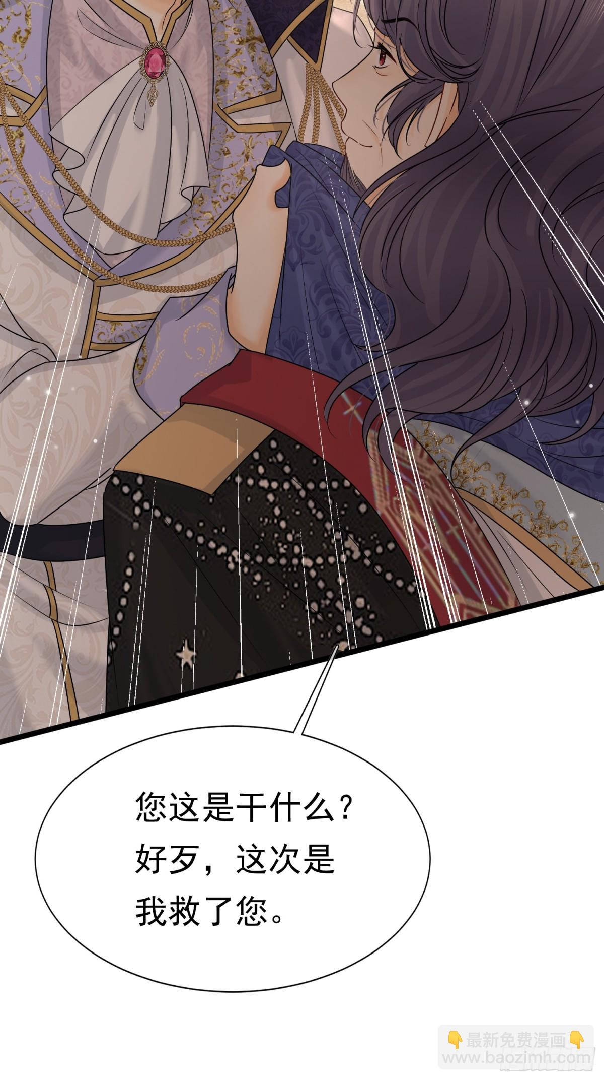 33 天杀的(1/2)-第34话