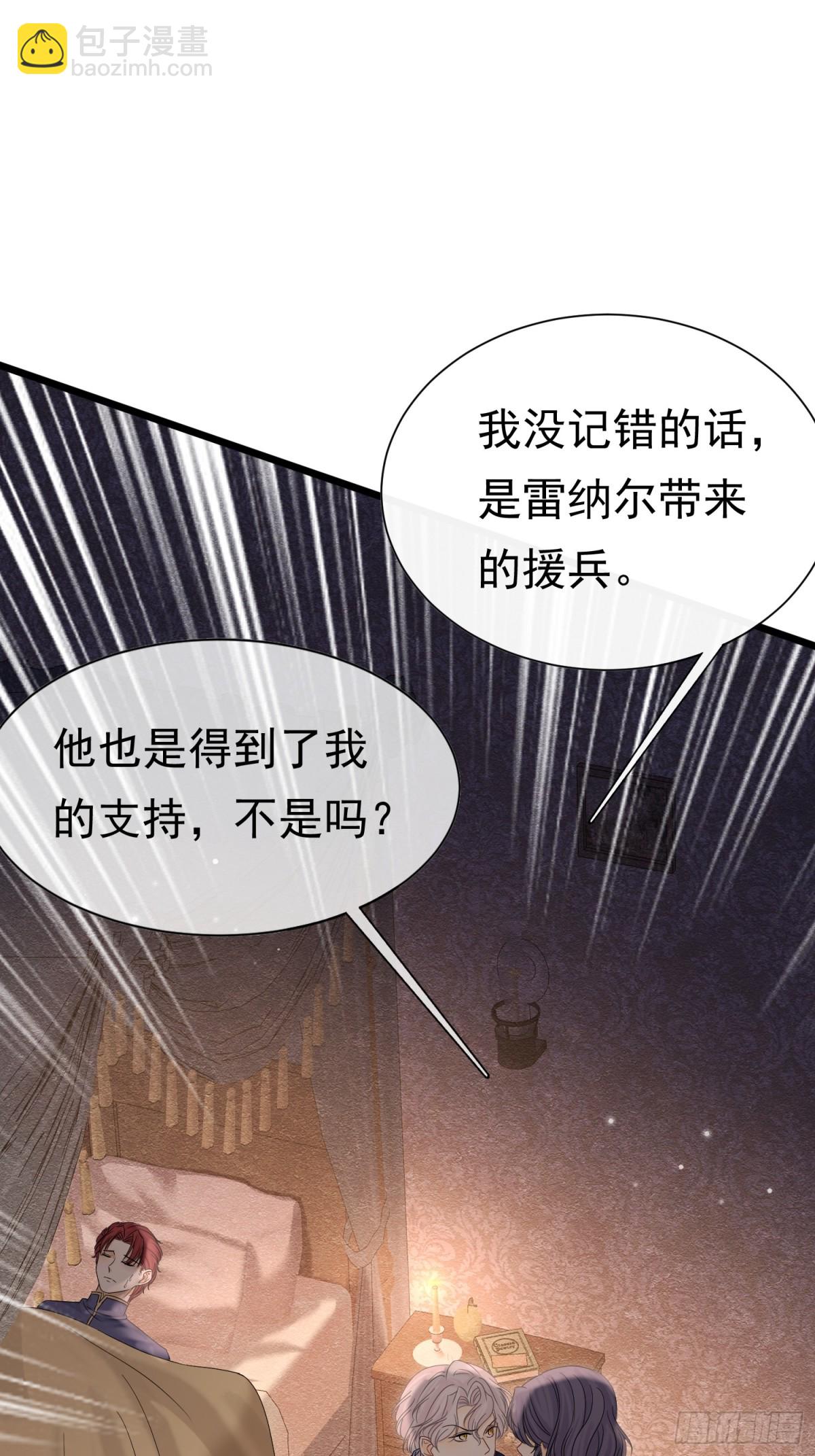 33 天杀的(1/2)-第34话