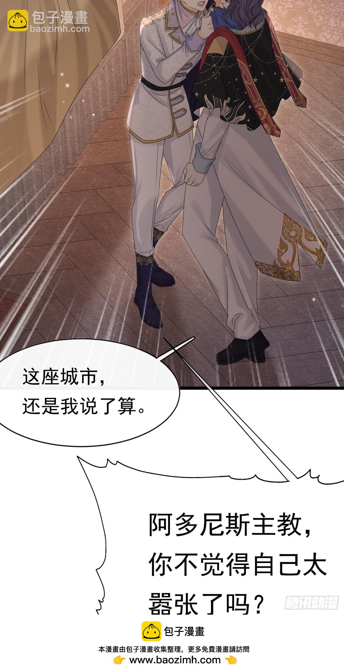 33 天杀的(1/2)-第34话