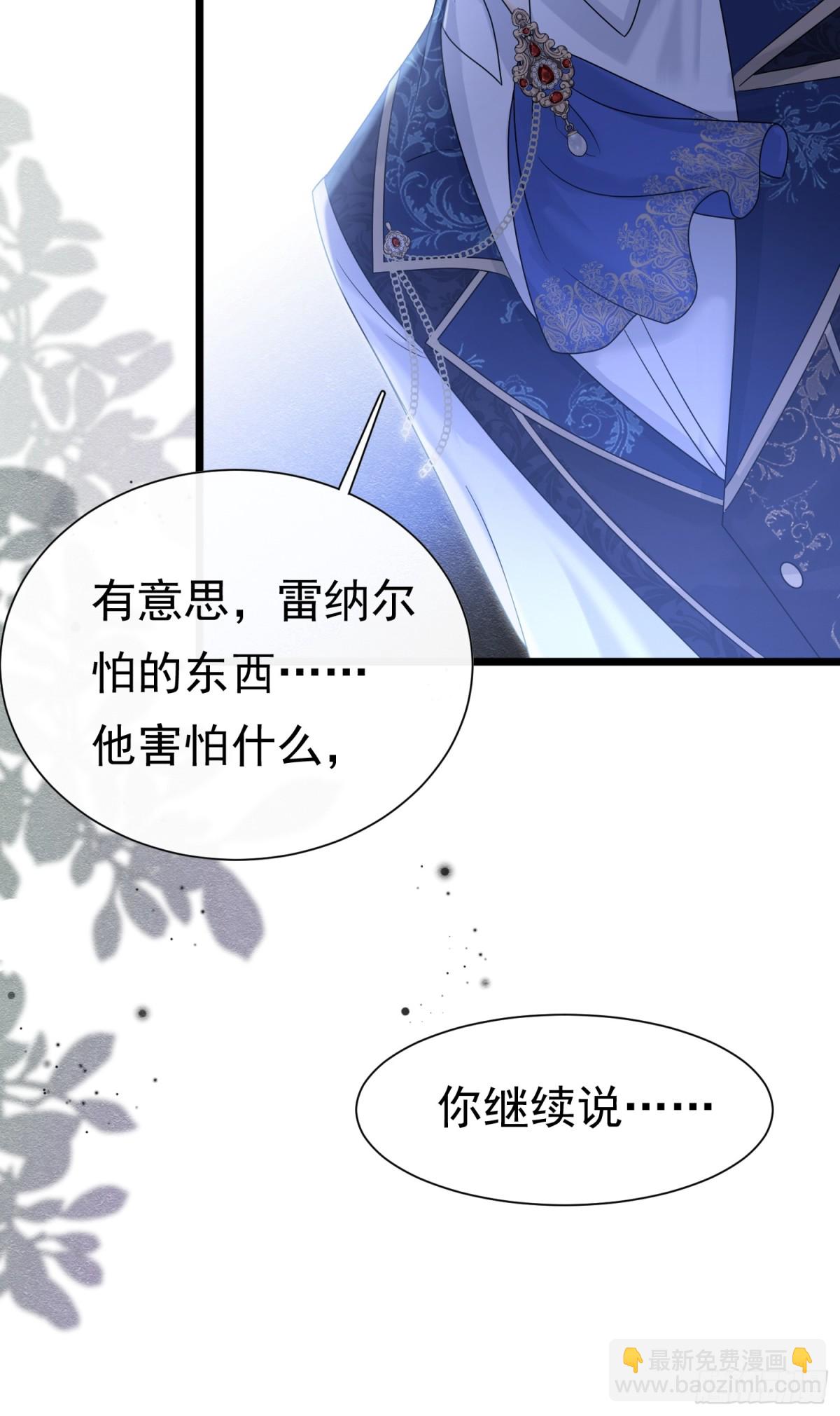 33 天杀的(1/2)-第34话