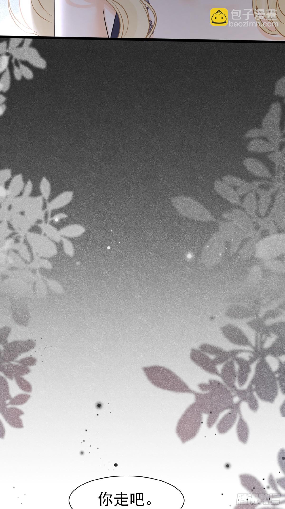 35 意外的合作(1/2)-第36话