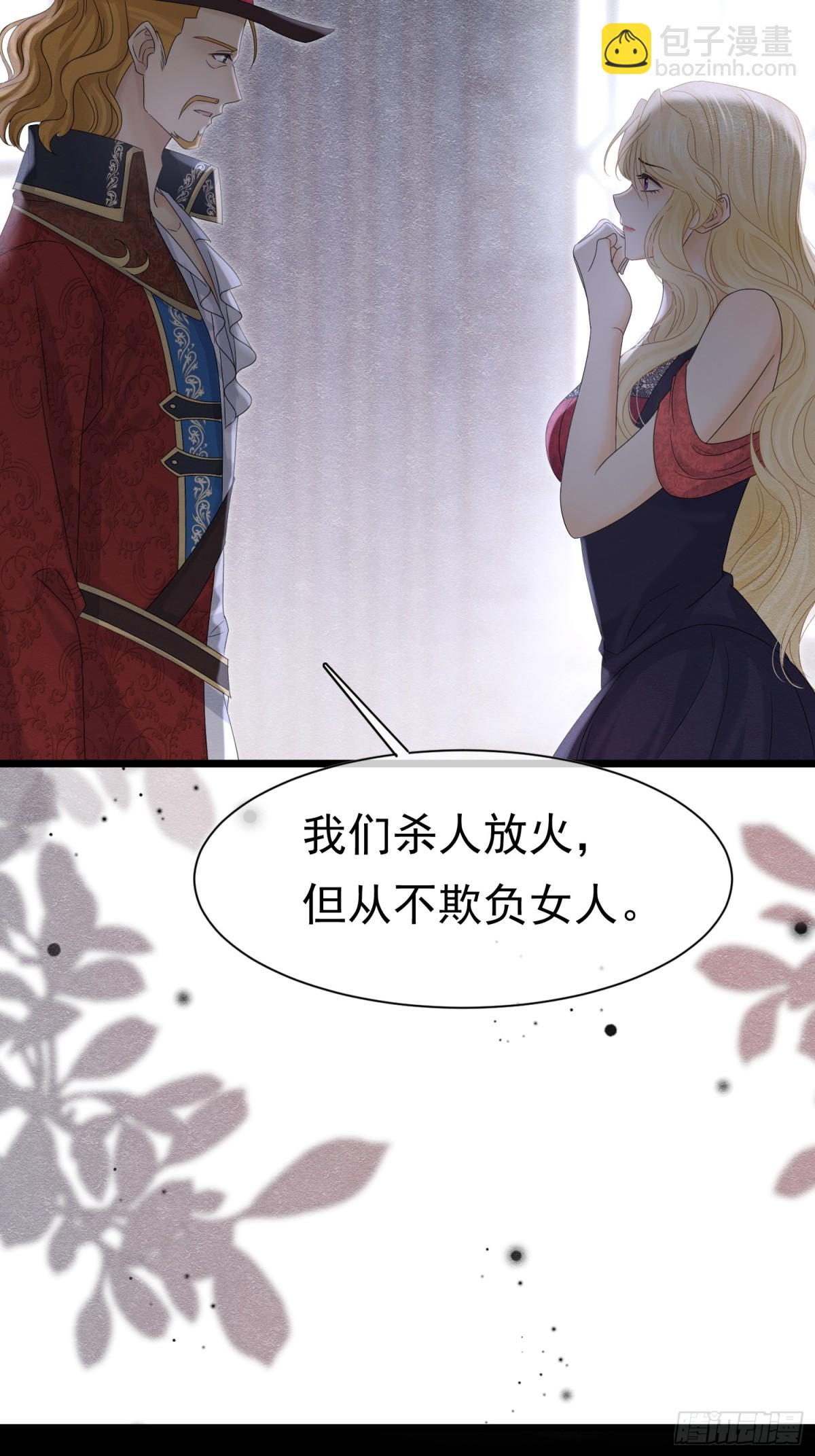 35 意外的合作(1/2)-第36话