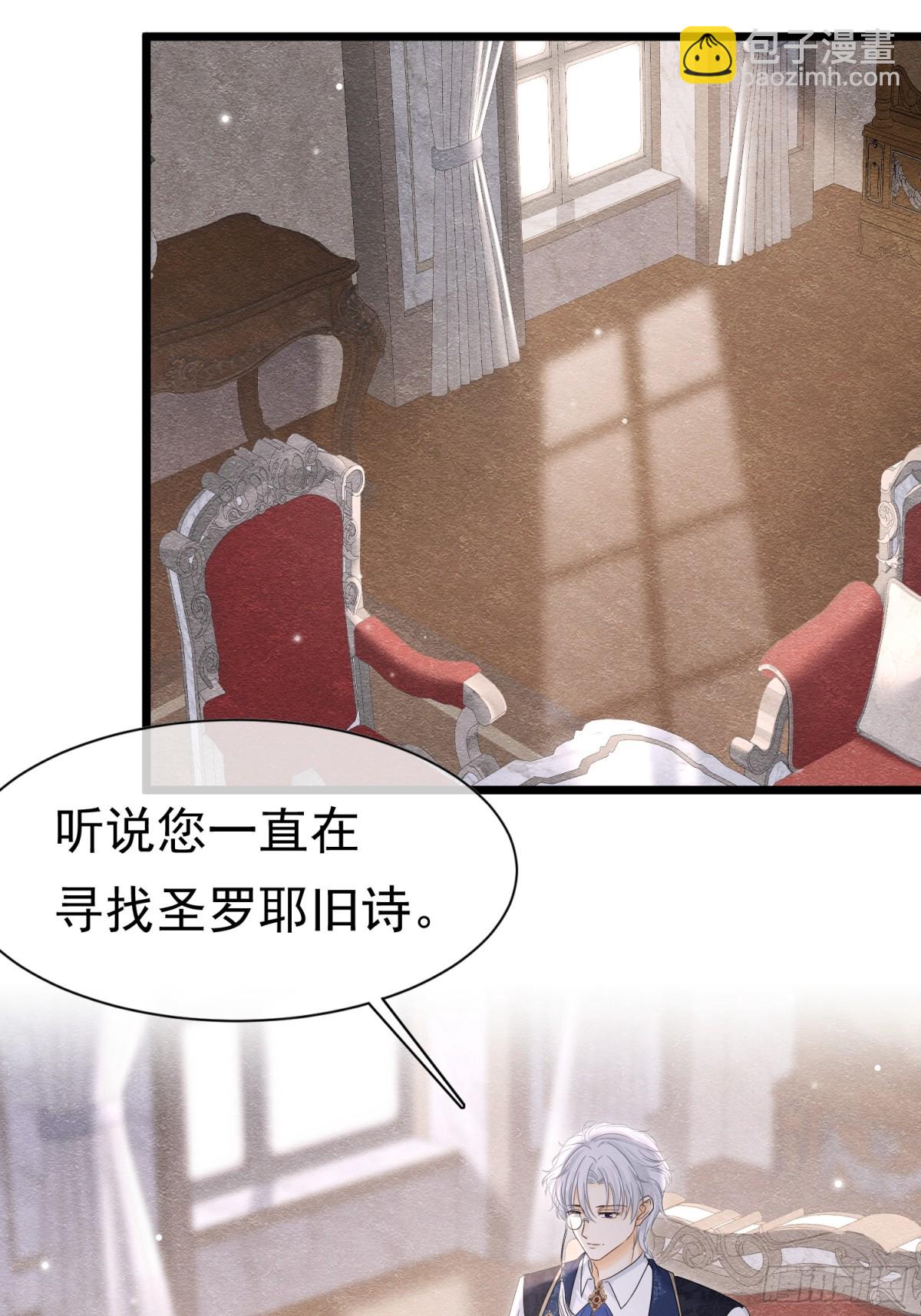 35 意外的合作(1/2)-第36话