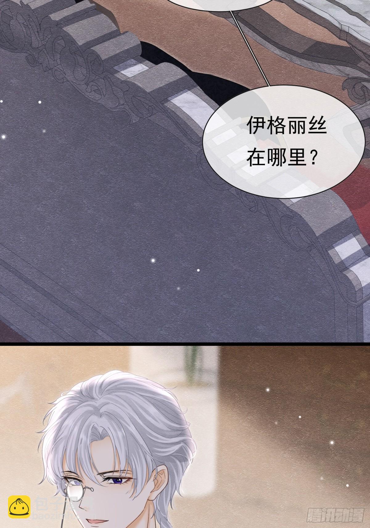 35 意外的合作(1/2)-第36话