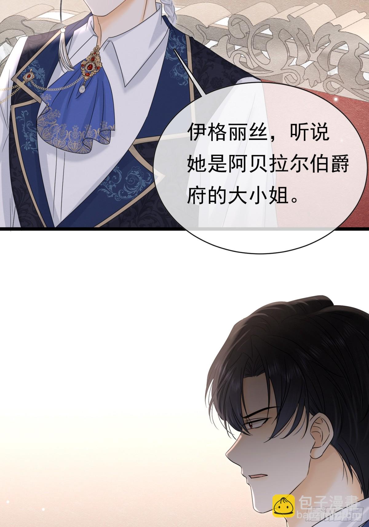 35 意外的合作(1/2)-第36话